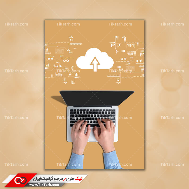 دانلود تصویر گرافیکی لپ تاپ از نمای بالا