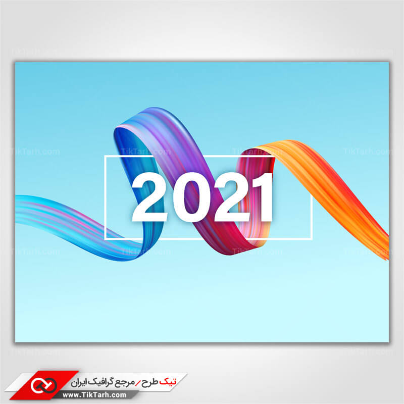 پس زمینه طراحی با طرح سال 2021