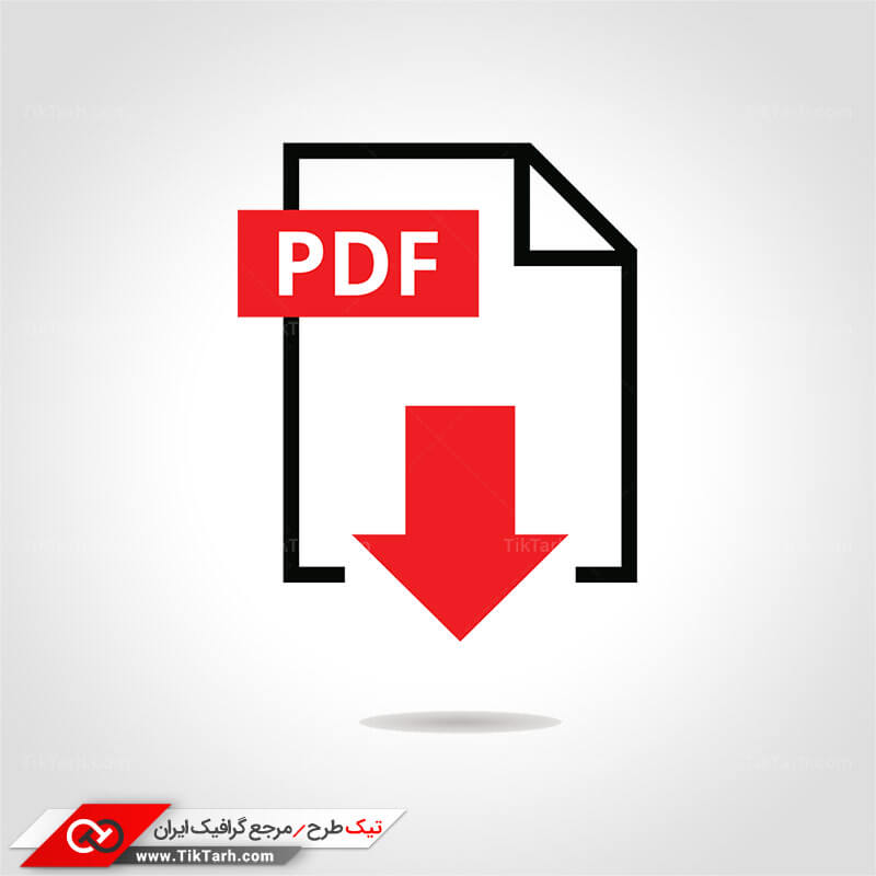 دانلود طرح لایه باز آیکون پی دی اف