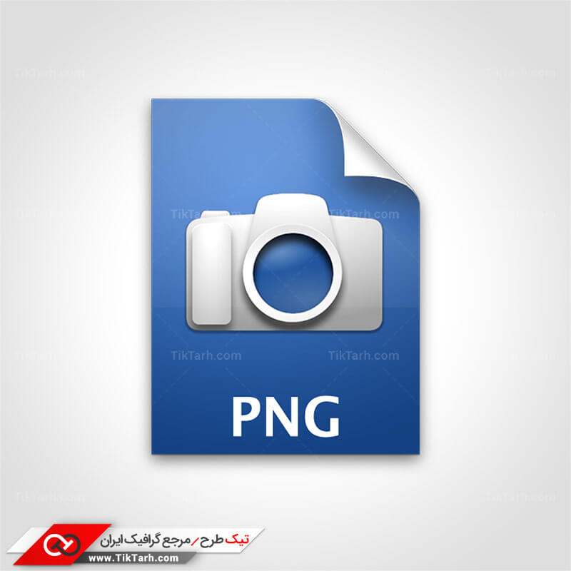 طرح لایه باز آیکون PNG