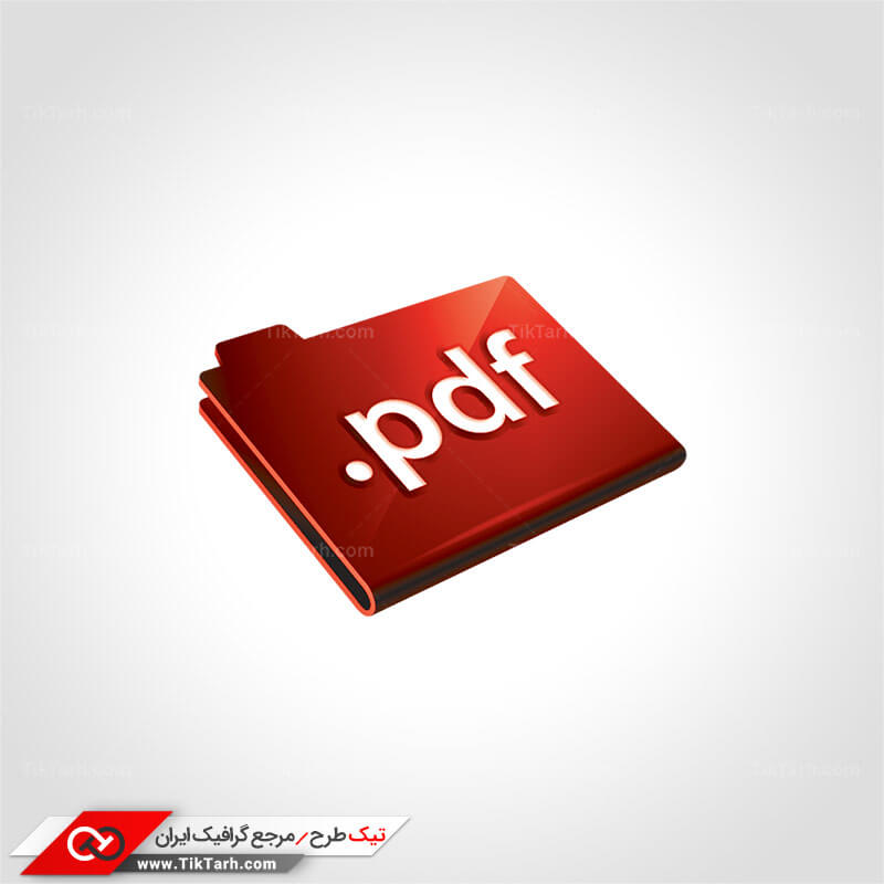 دانلود طرح لایه باز آیکون نرم افزار پی دی اف