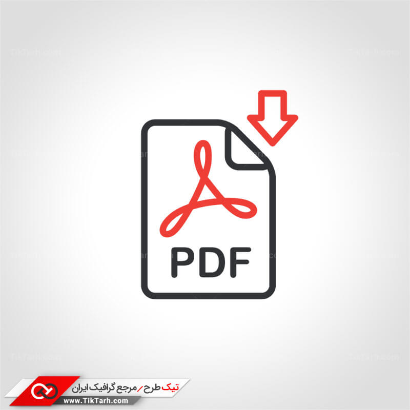 دانلود طرح لایه باز آیکون نرم افزار PDF