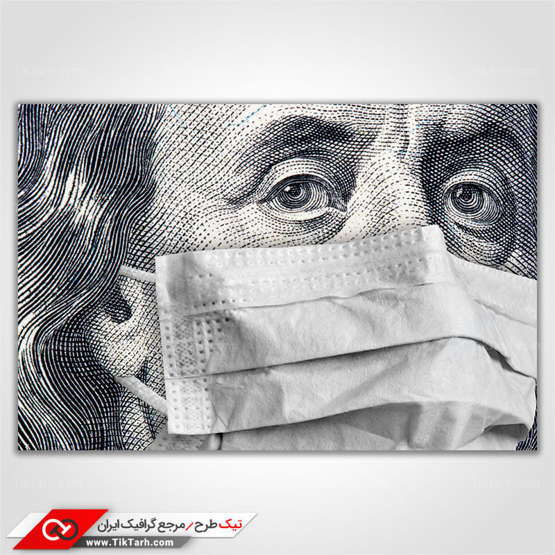عکس با کیفیت اسکناس صد دلاری و ماسک