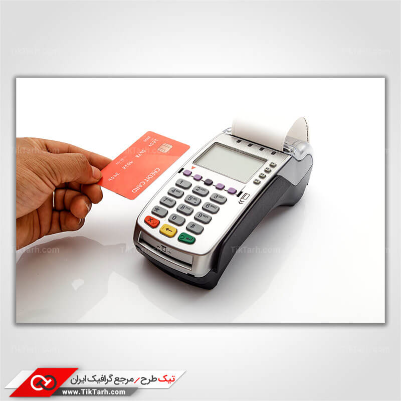 دانلود تصویر با کیفیت دستگاه کارتخوان