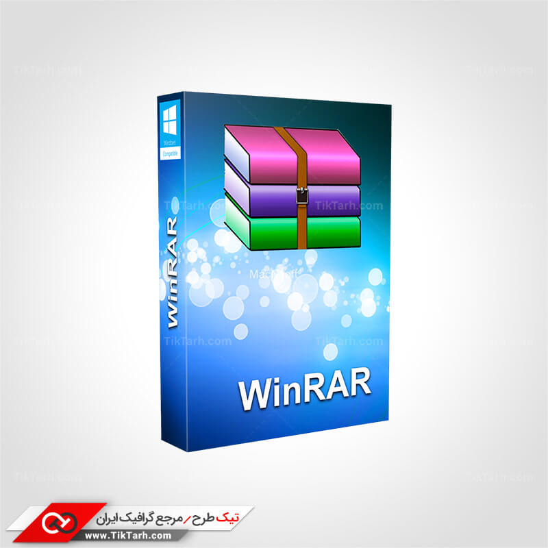 طرح گرافیکی کلیپ آرت نرم افزار Winrar