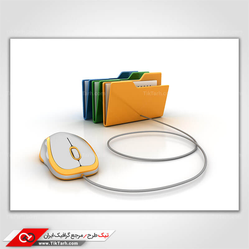 دانلود تصویر باکیفیت پوشه فایل و ماوس