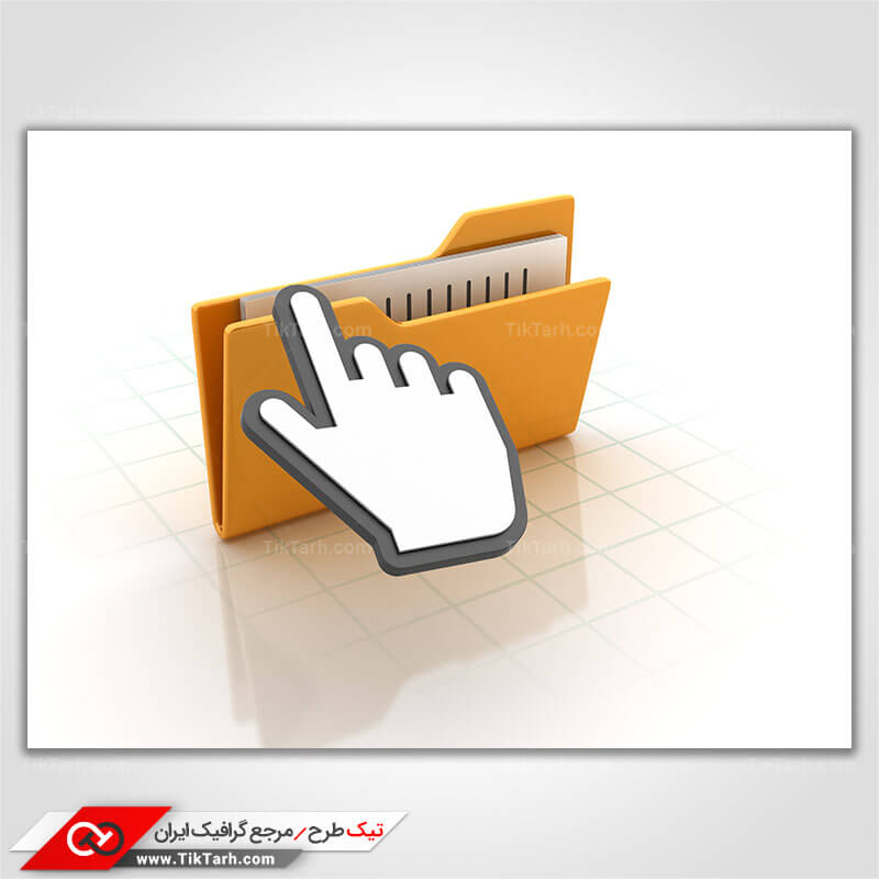 دانلود تصویر باکیفیت پوشه فایل و کلیک