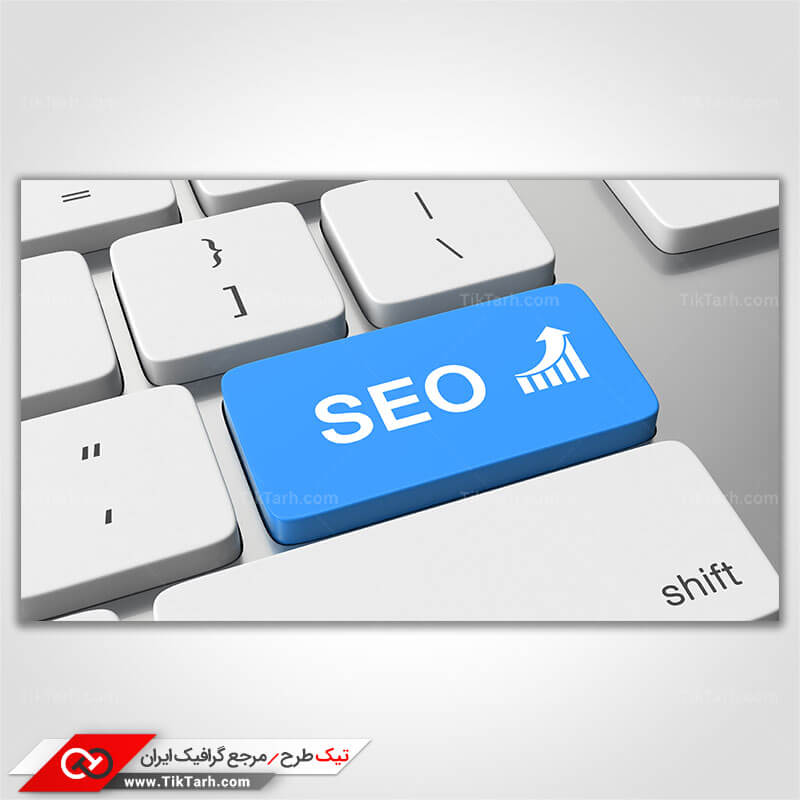 دانلود عکس با کیفیت سئو