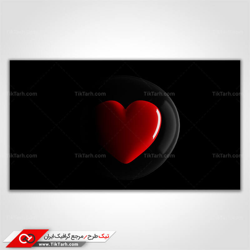 تصویر با کیفیت قلب زمینه مشکی