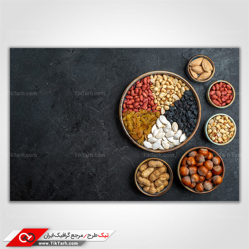 دانلود تصویر باکیفیت آجیل و خشکبار
