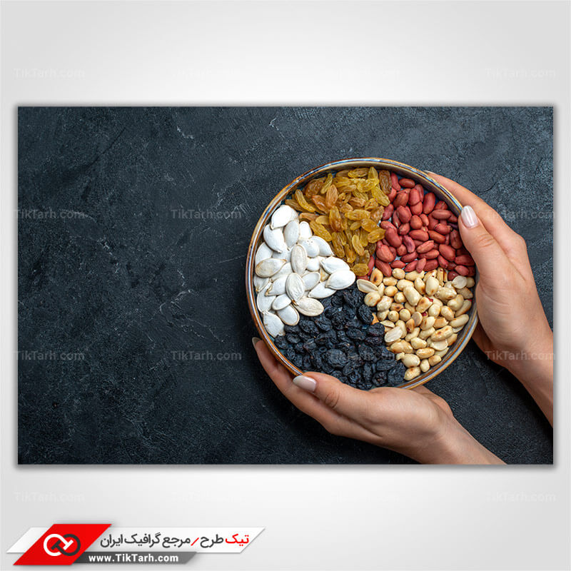 دانلود تصویر باکیفیت آجیل وخشکبار