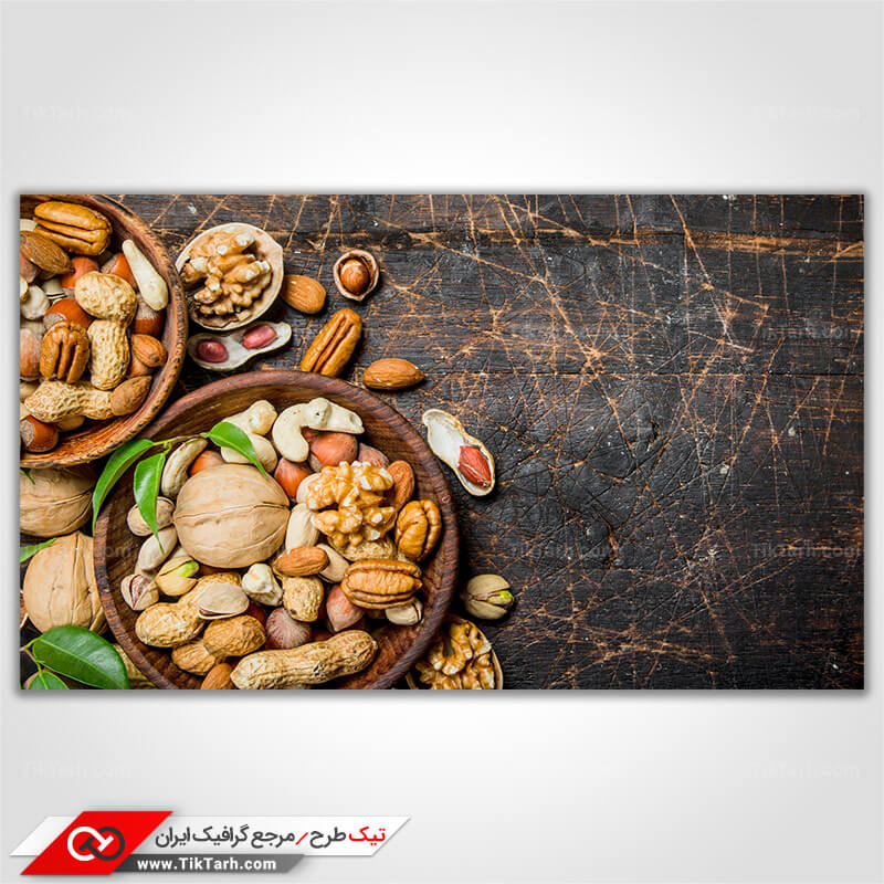 تصویر باکیفیت گرافیکی آجیل و خشکبار