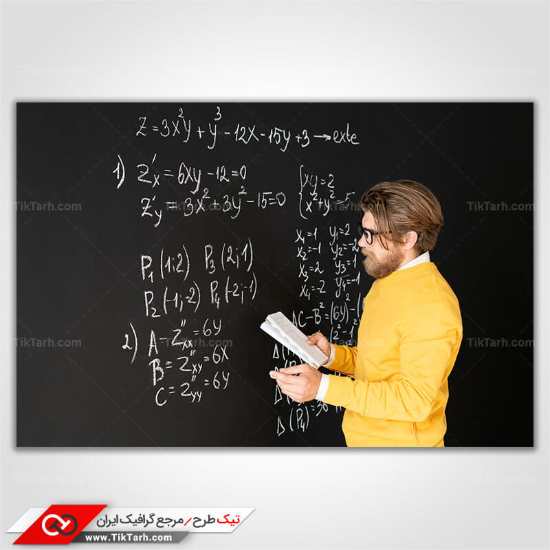 تصویر لارج فرمت درس ریاضی