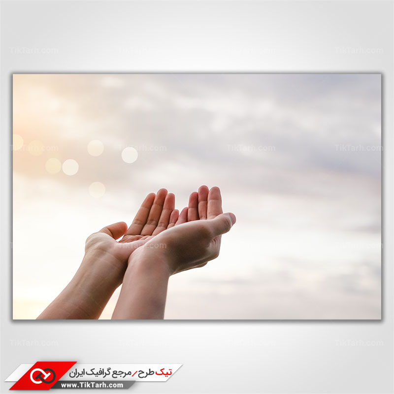 دانلود عکس گرافیکی دعا کردن