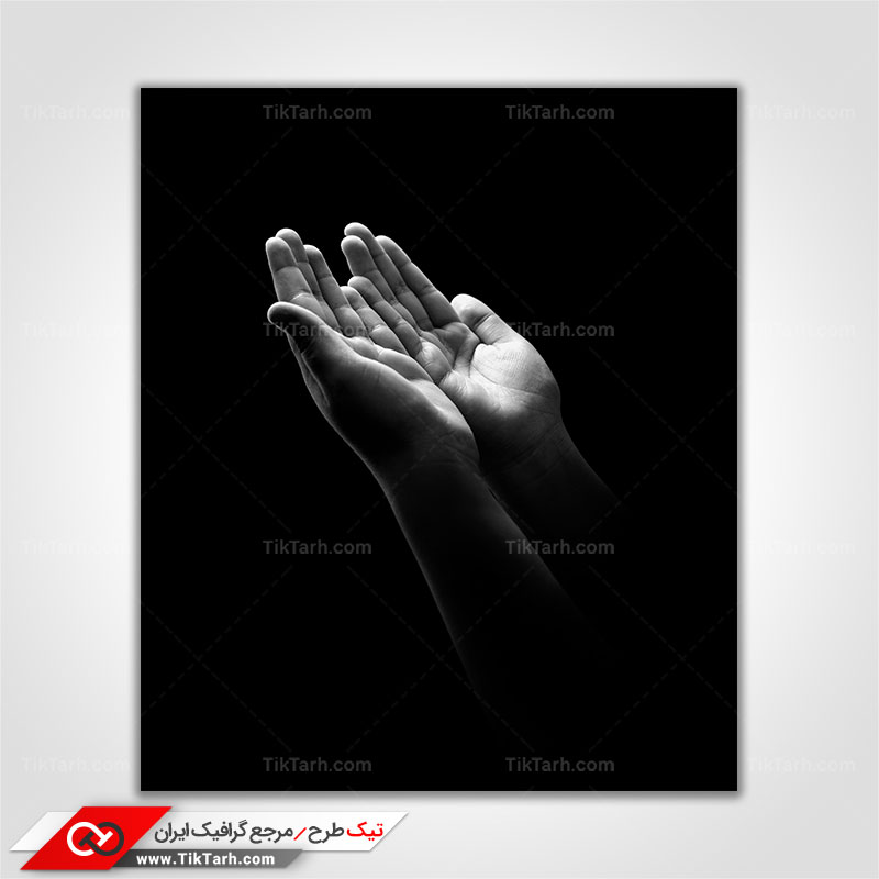 دانلود عکس گرافیکی دعا