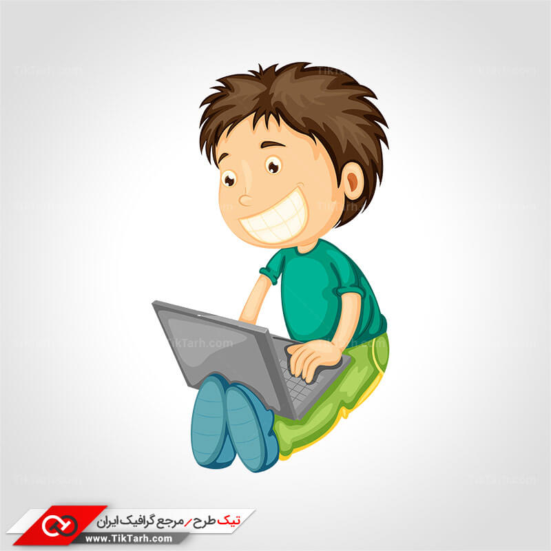 طرح گرافیکی کلیپ آرت پسر بچه و لپ تاپ