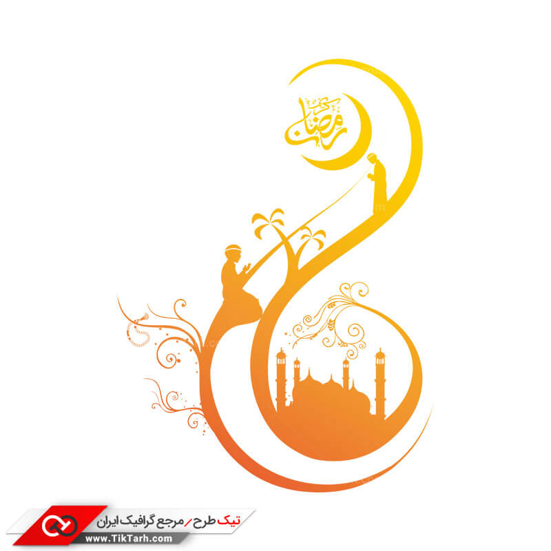 طرح آماده کلیپ آرت مذهبی ماه رمضان