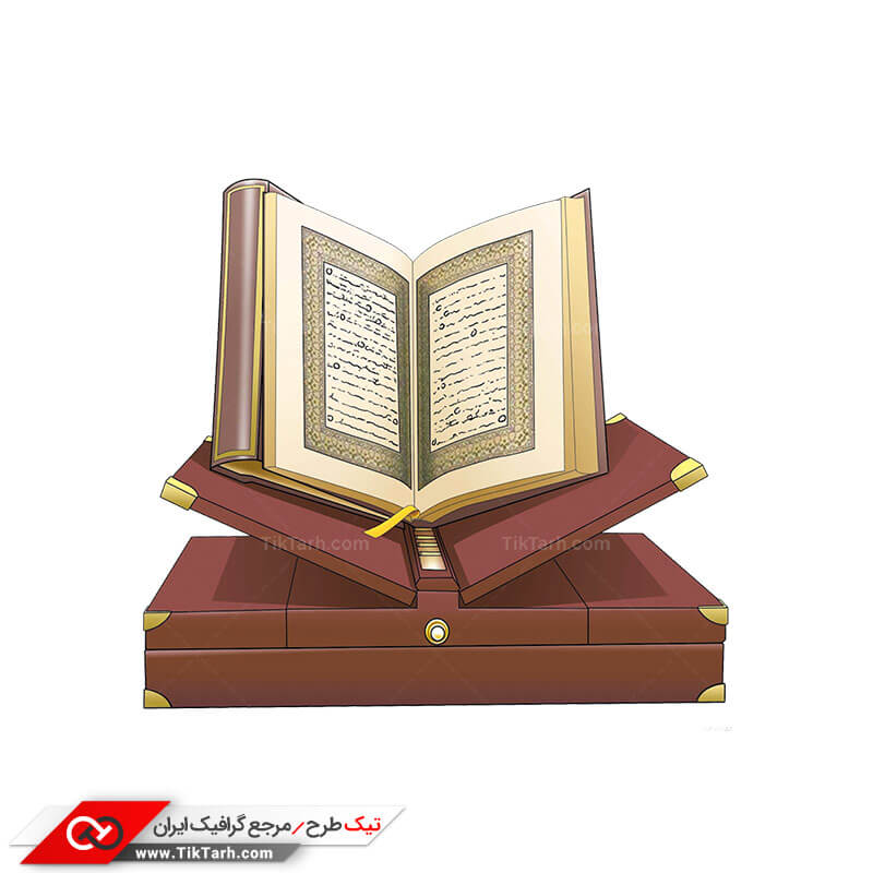 کلیپ آرت مذهبی رحل و قرآن