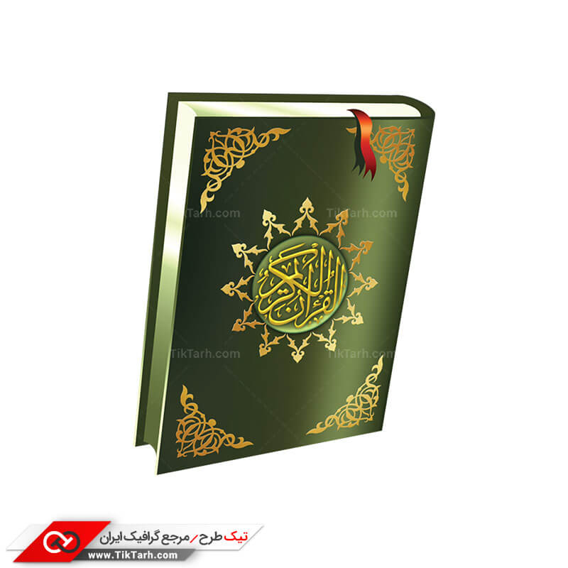 طرح آماده کلیپ آرت مذهبی قران