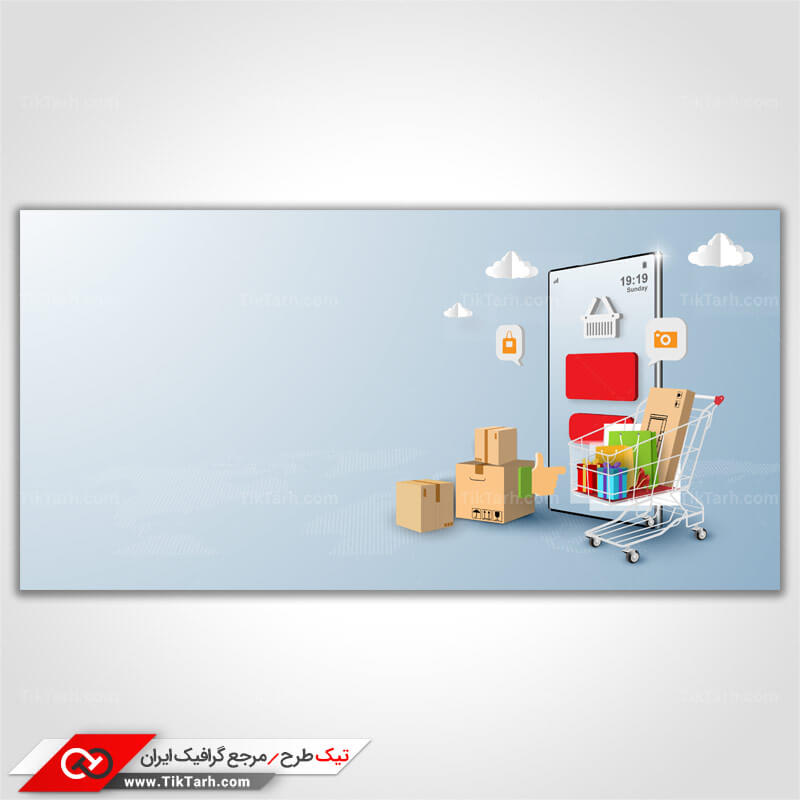 دانلود وکتور مفهومی با طرح فروشگاه آنلاین