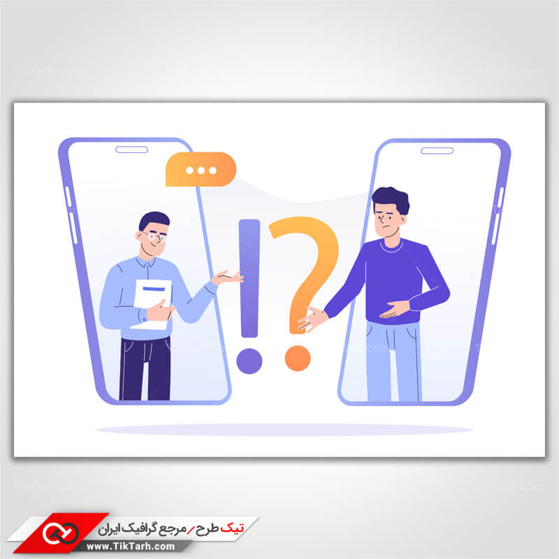 وکتور مفهومی پرسش و پاسخ