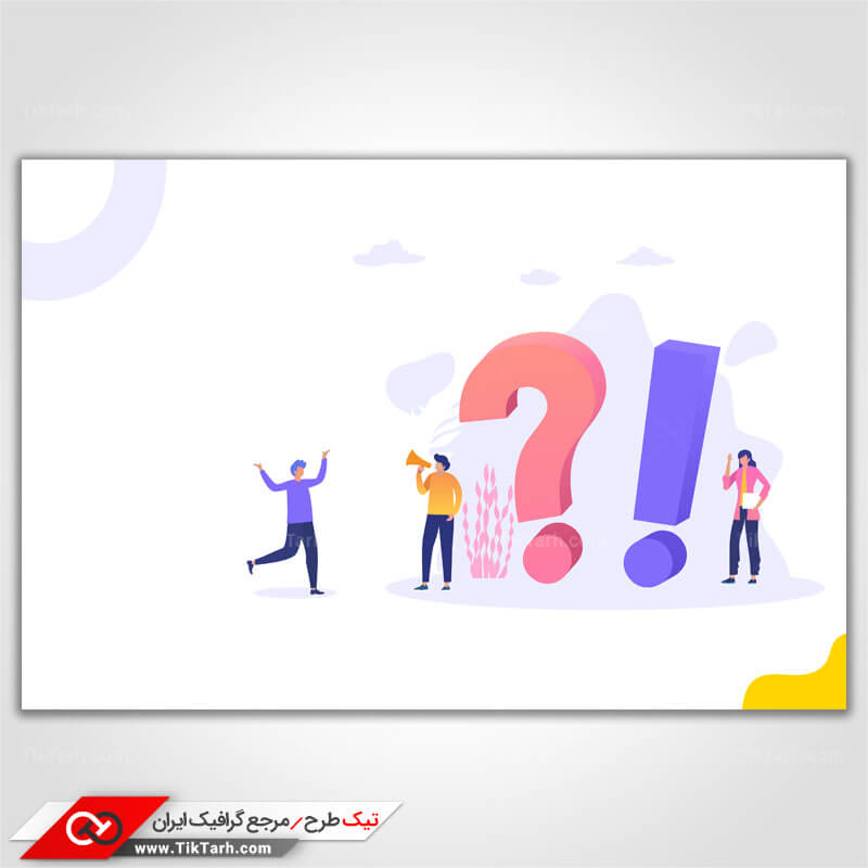 دانلود وکتور مفهومی علامت سوال و تعجب