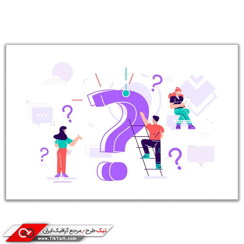 دانلود وکتور مفهومی لایه باز سوال