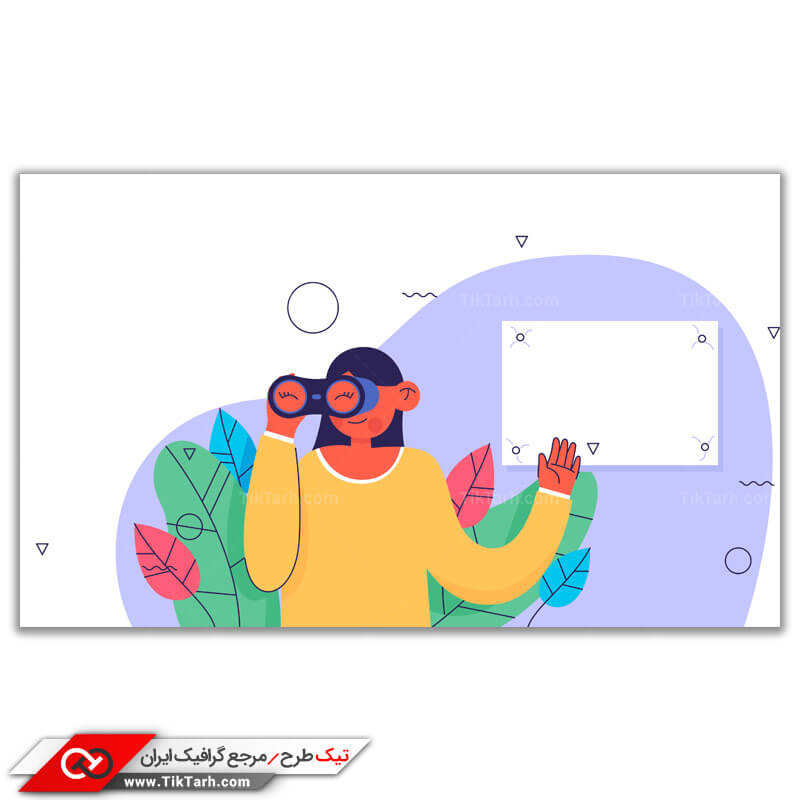 وکتور مفهومی لایه باز نگاه به آینده
