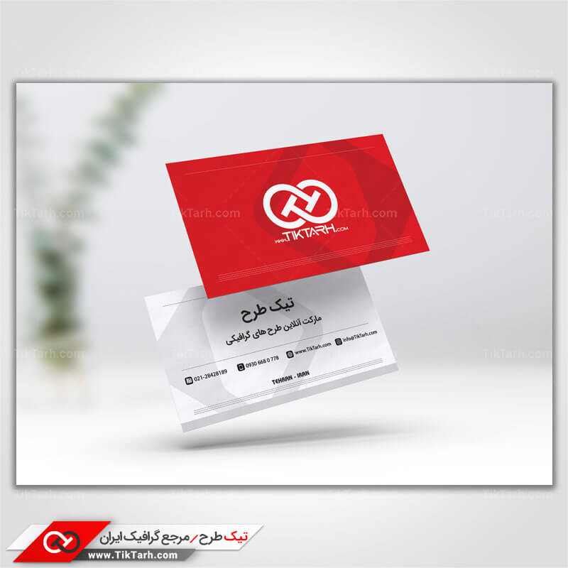 موکاپ کارت ویزیت دو مستطیل