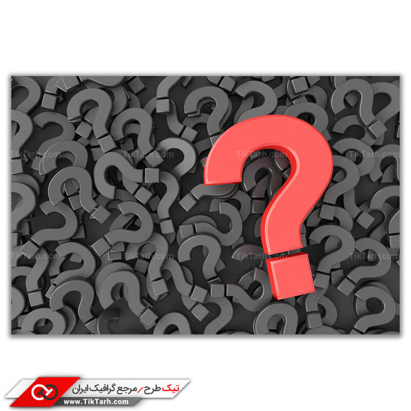 دانلود عکس باکیفیت علامت سوال بزرگ قرمز