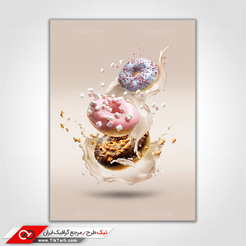 دانلود عکس لارج فرمت پیراشکی