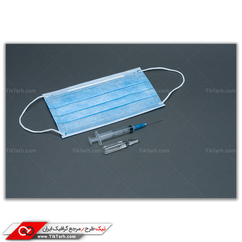 تصویر باکیفیت ماسک سه لایه و آمپول