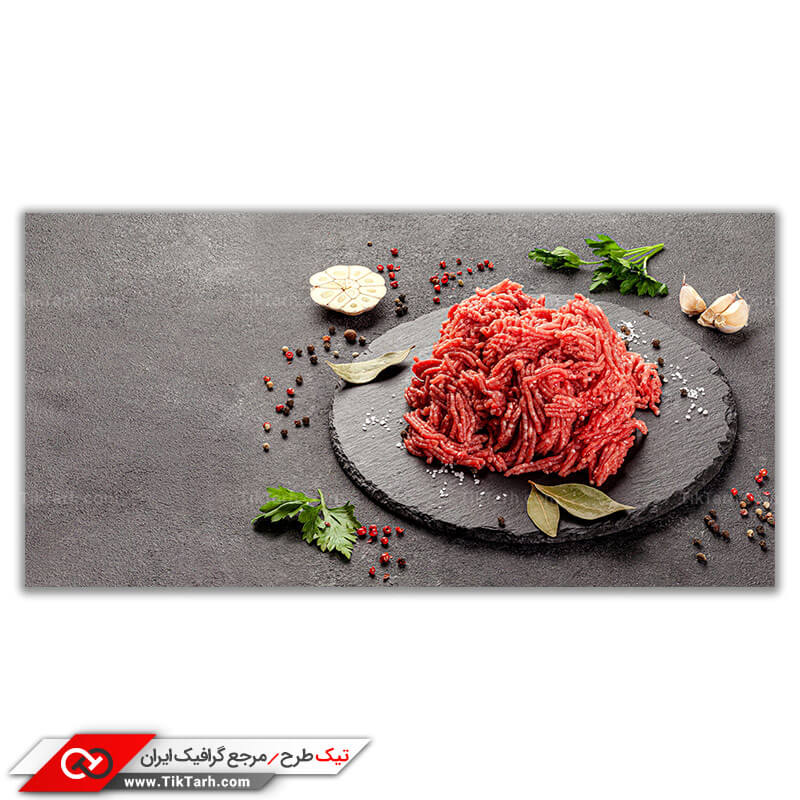 دانلود تصویر با کیفیت چرخ کرده