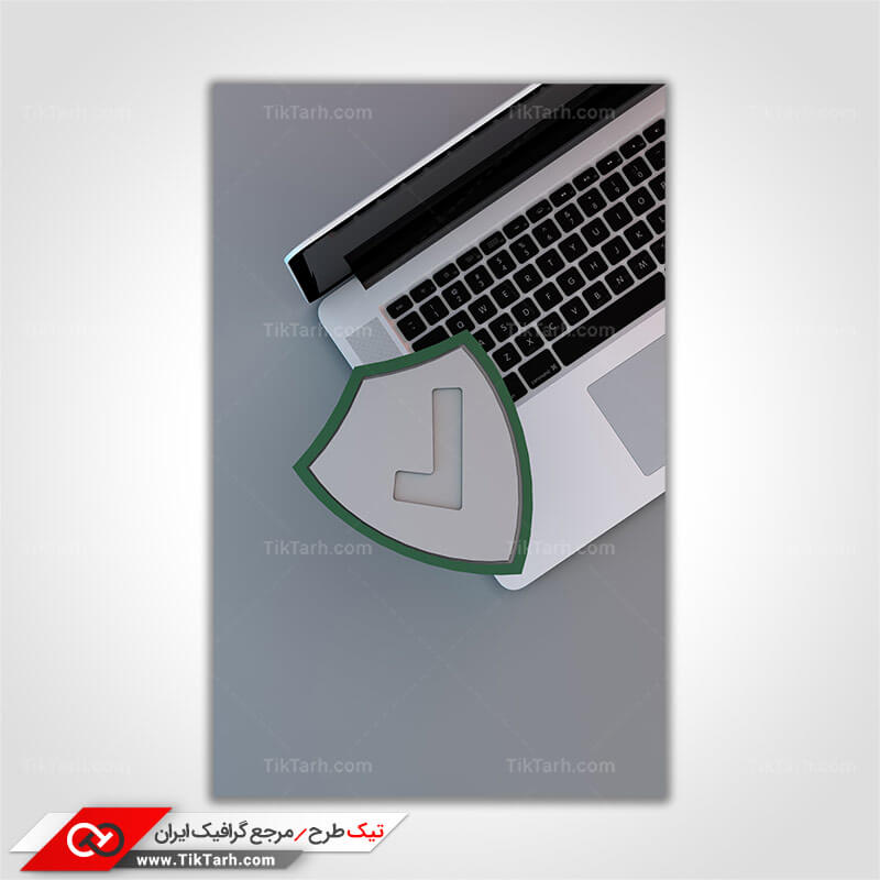 تصویر باکیفیت لپ تاپ با سپر امنیتی
