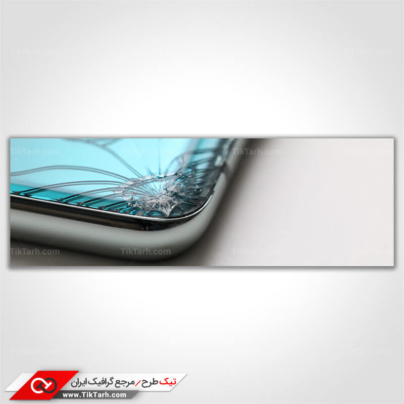 تصویر باکیفیت از شکسته شدن گلس گوشی