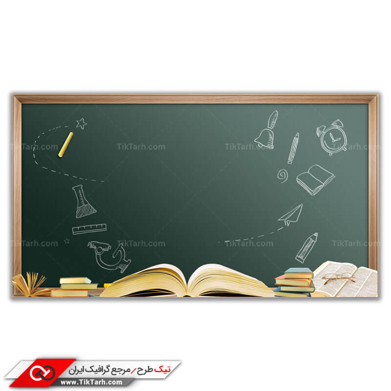 دانلود پس زمینه طراحی کتاب و مدرسه