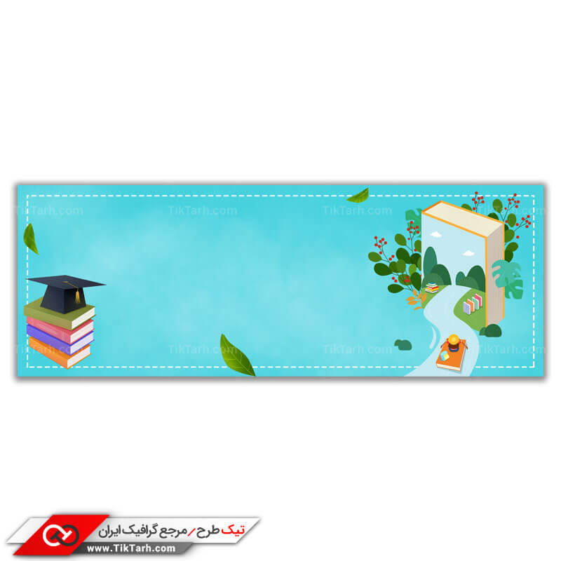 دانلود پس زمینه طراحی کتاب و پیشرفت