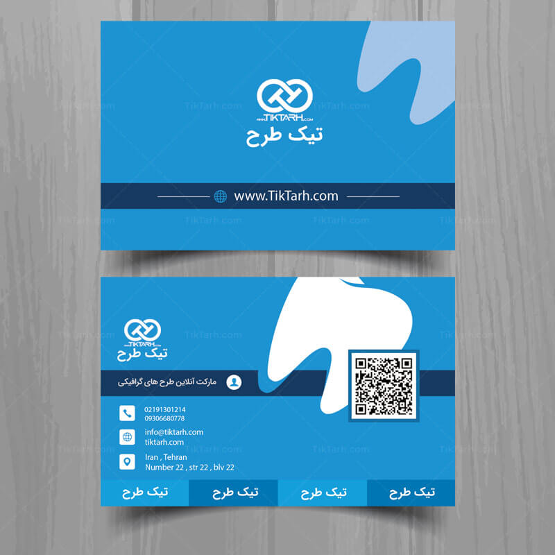 کارت ویزیت با طرح دندانپزشک