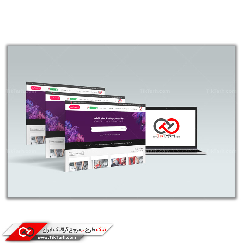 دانلود طرح گرافیکی موکاپ صفحه های وب