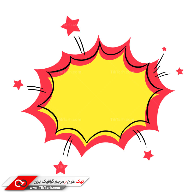دانلود طرح لایه باز با طرح کادر نوشته ابر و ستاره