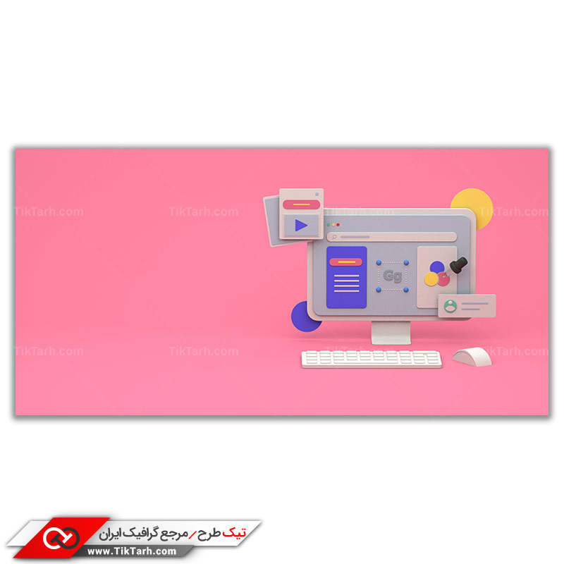دانلود تصویر باکیفیت طراحی سایت