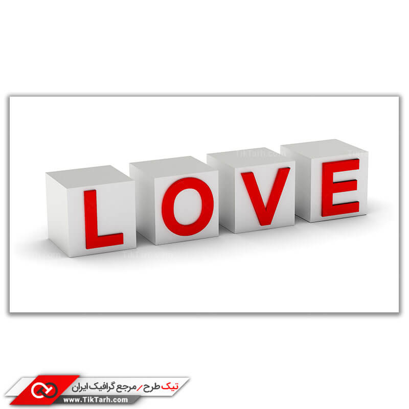 تصویر با کیفیت مکعب ها با طرح love