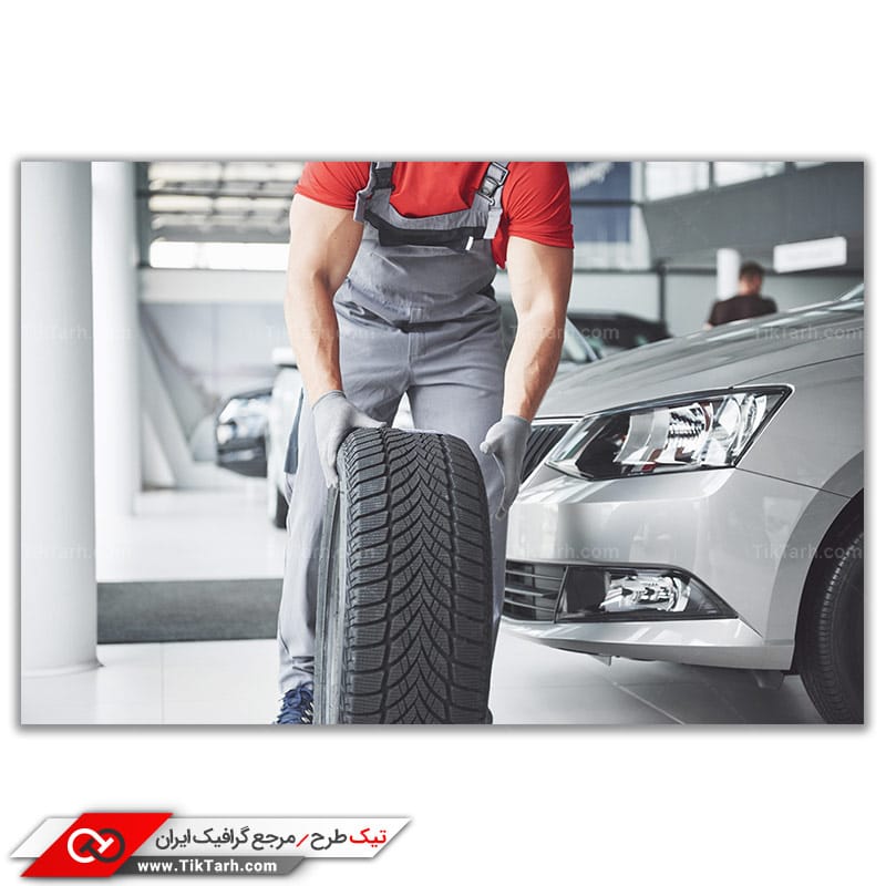 عکس گرافیکی با کیفیت پنچر گیری خودرو
