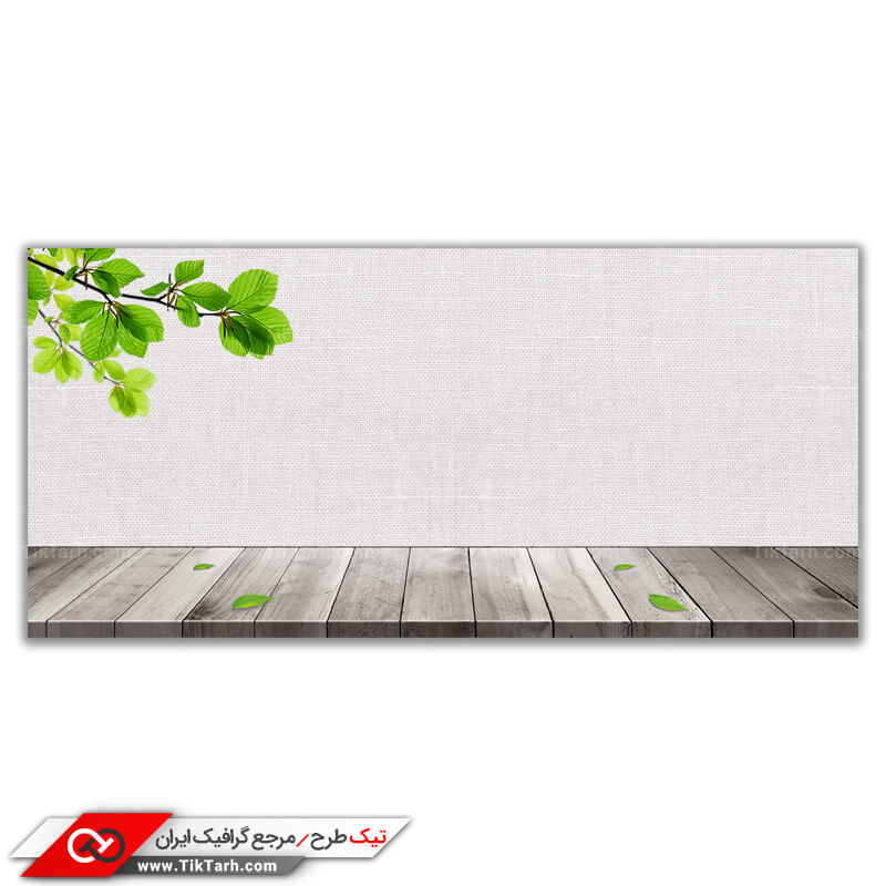 طرح لایه باز پس زمینه برگ سبز درخت روی دیوار