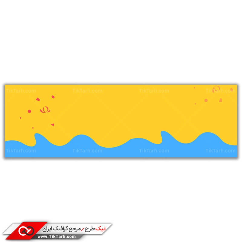 طرح لایه باز پس زمینه به شکل امواج دریا