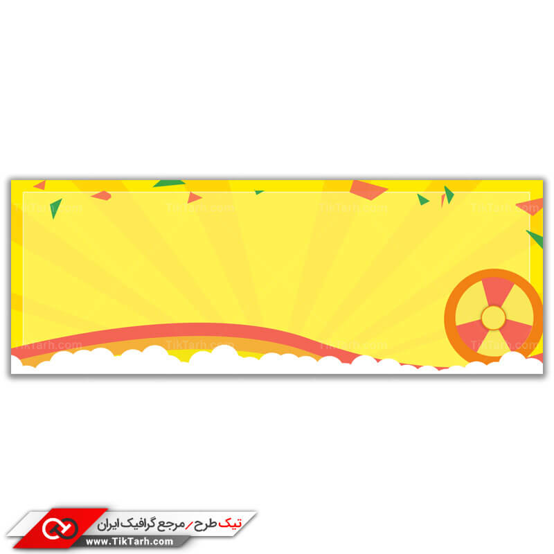 طرح لایه باز پس زمینه افشانه های خورشید