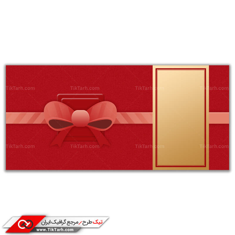 طرح لایه باز پس زمینه کادر بسته هدیه