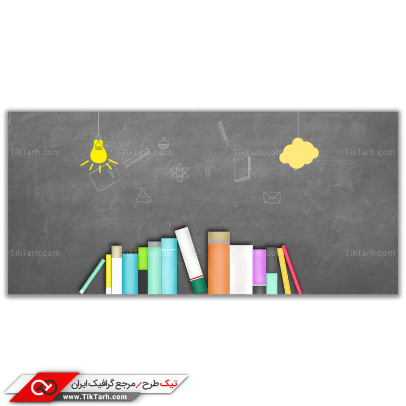 پس زمینه طراحی تخته سیاه مدرسه