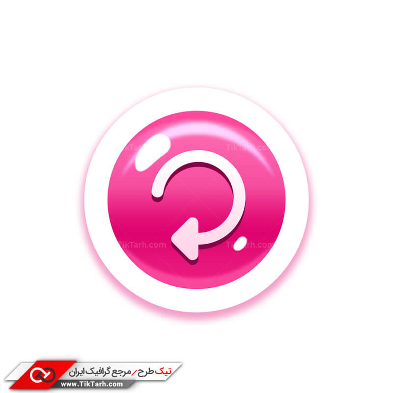 طرح دکمه تکرار