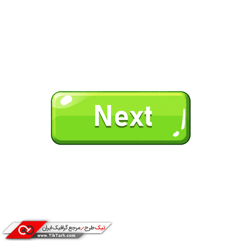 دانلود طرح لایه باز دکمه بعدی